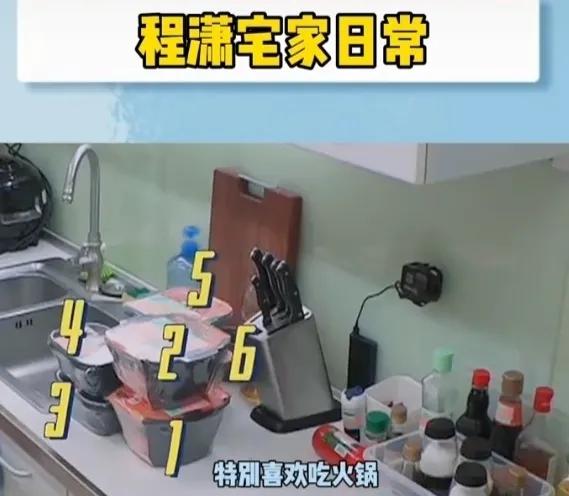 程潇宅家日常照太真实了[捂脸][捂脸][捂脸]程潇出去旅游就是换了个地方看手机，