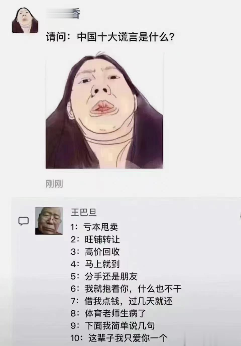 陈潮祖：任何疾病都要观察以下两点！[赞]陈潮祖医学论坛辨证之际应该观察以下两个方