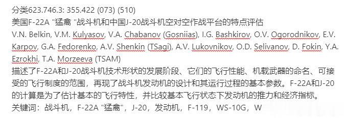 斗兽棋？出版商： 国家航空系统研究所（莫斯科）看要不翻译出来看个乐 ​​​