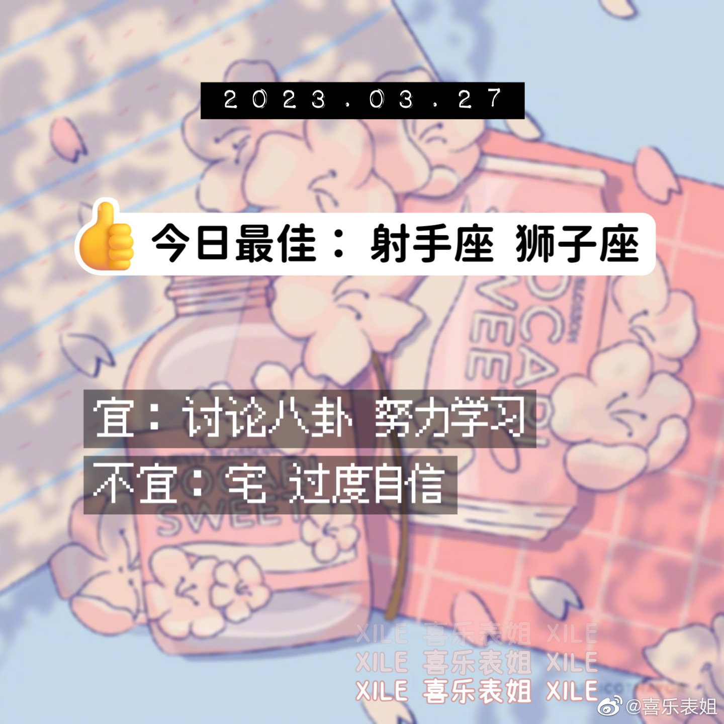 每日提醒 ​​​