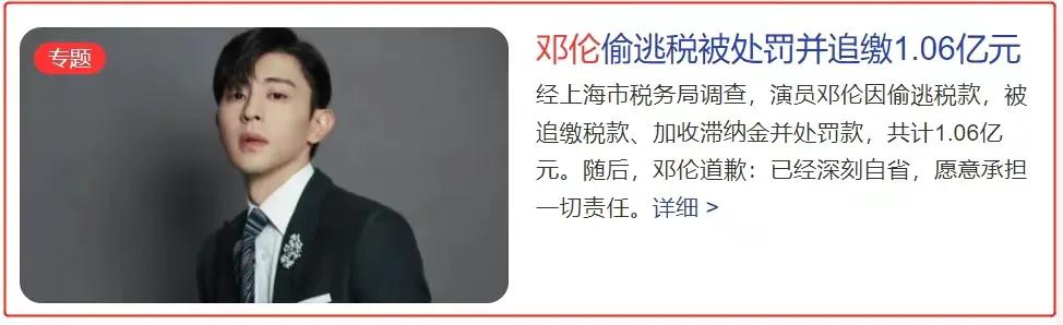 都是劣迹艺人了，为什么粉丝还那么多？这些粉丝怎么想的？

刚刷到一条八卦星闻。有