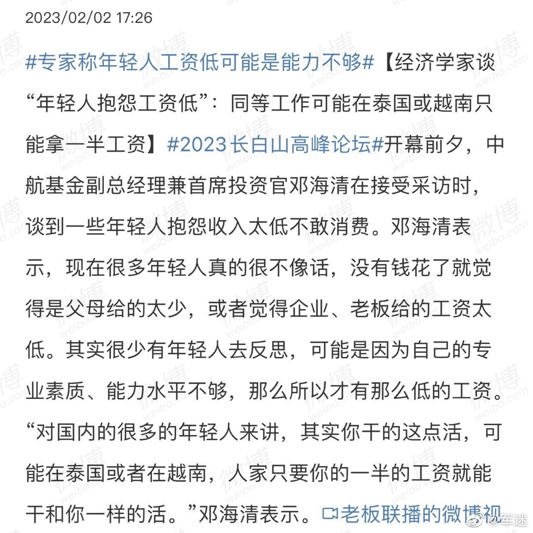 为什么你总是在抱怨呢？只要你努力工作，明年老板就一定能再买一辆法拉利。 ​ ​​