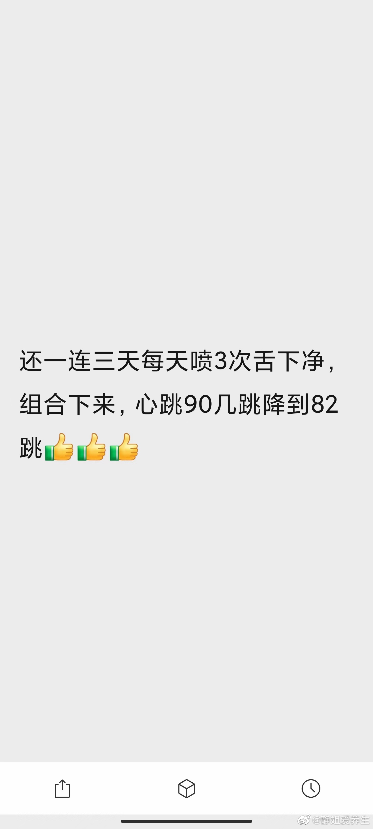 #药食同源##可以提高抵抗力的