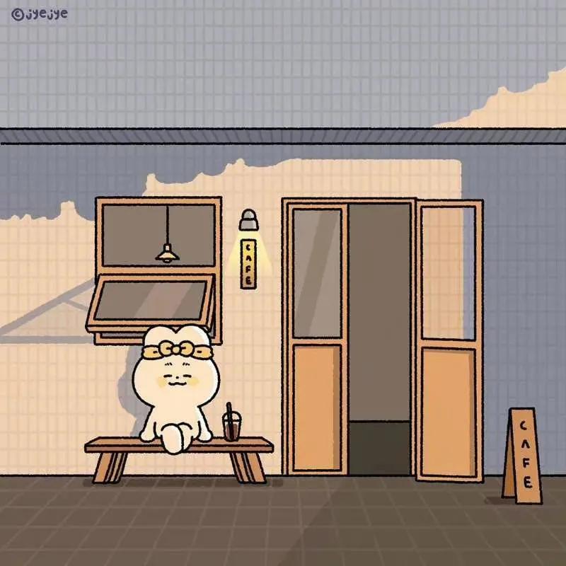 如果你不吃别人家的饭，
就别太