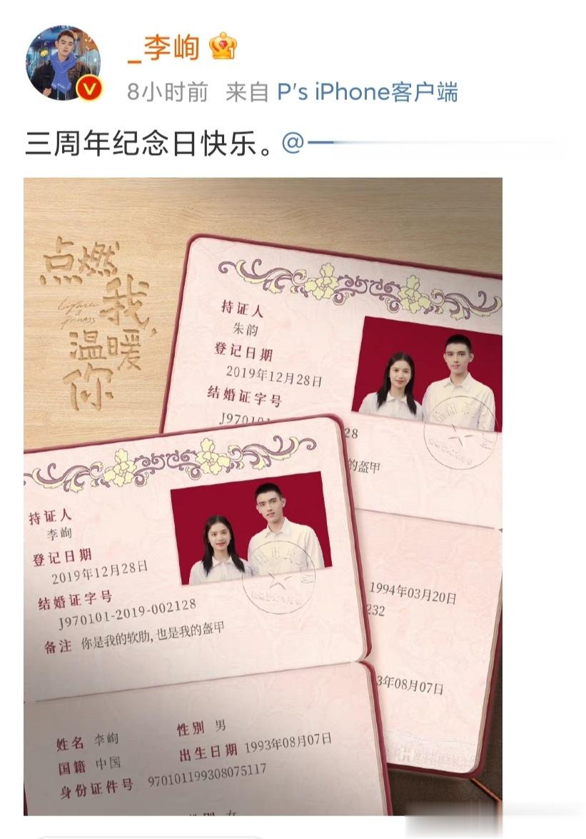为什么结局是he，明明他们很幸
