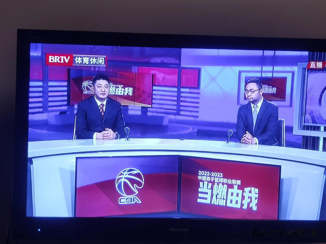 怎样才能让北京体育频道的这两个篮球解说员闭嘴，但又能听见球馆内赛场的声音？

在