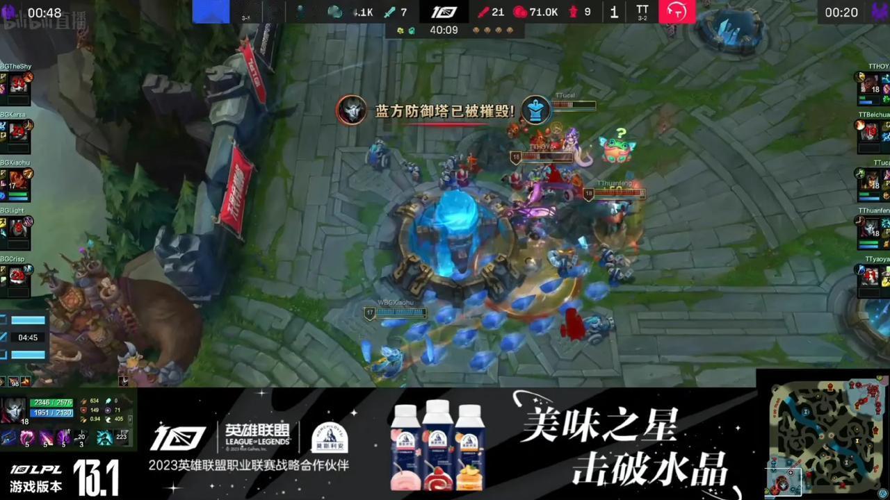 如果WBG能以这种被碾压的方式零比二输给TT，即便他们能战胜JDG，我也不会觉得