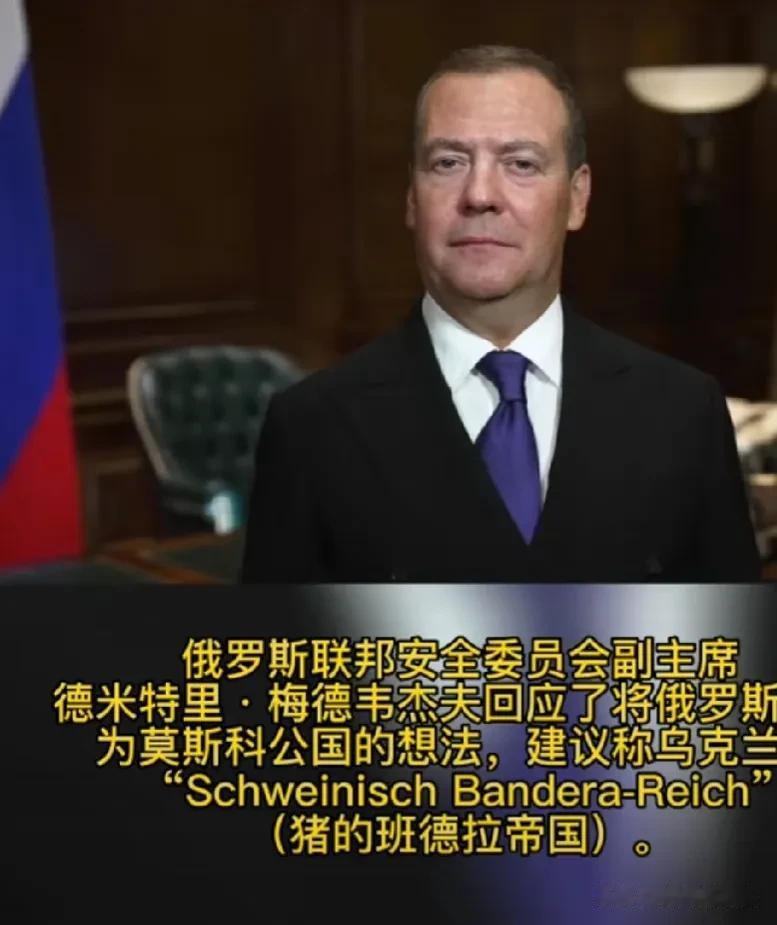 真是太有趣了！他们互相伤害，给对方改国名就跟闹着玩似的？

泽连斯基日前曾提议说