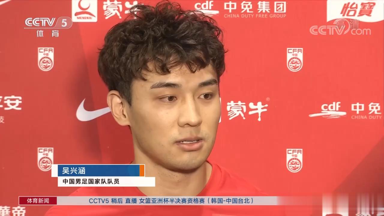 踢假球一场40w，李铁召入国家队的吴兴涵，称“中超都是假球”。
就在前足协主席陈
