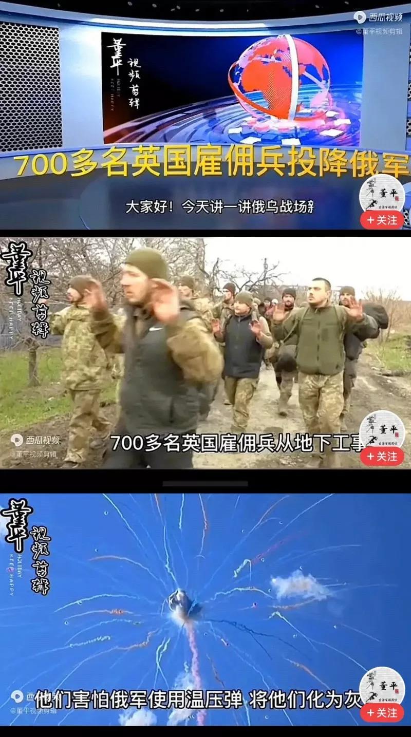 700多明乌纳支持者英国兵集体投降俄罗斯[打脸][打脸][打脸] 🎉🎉🎉?