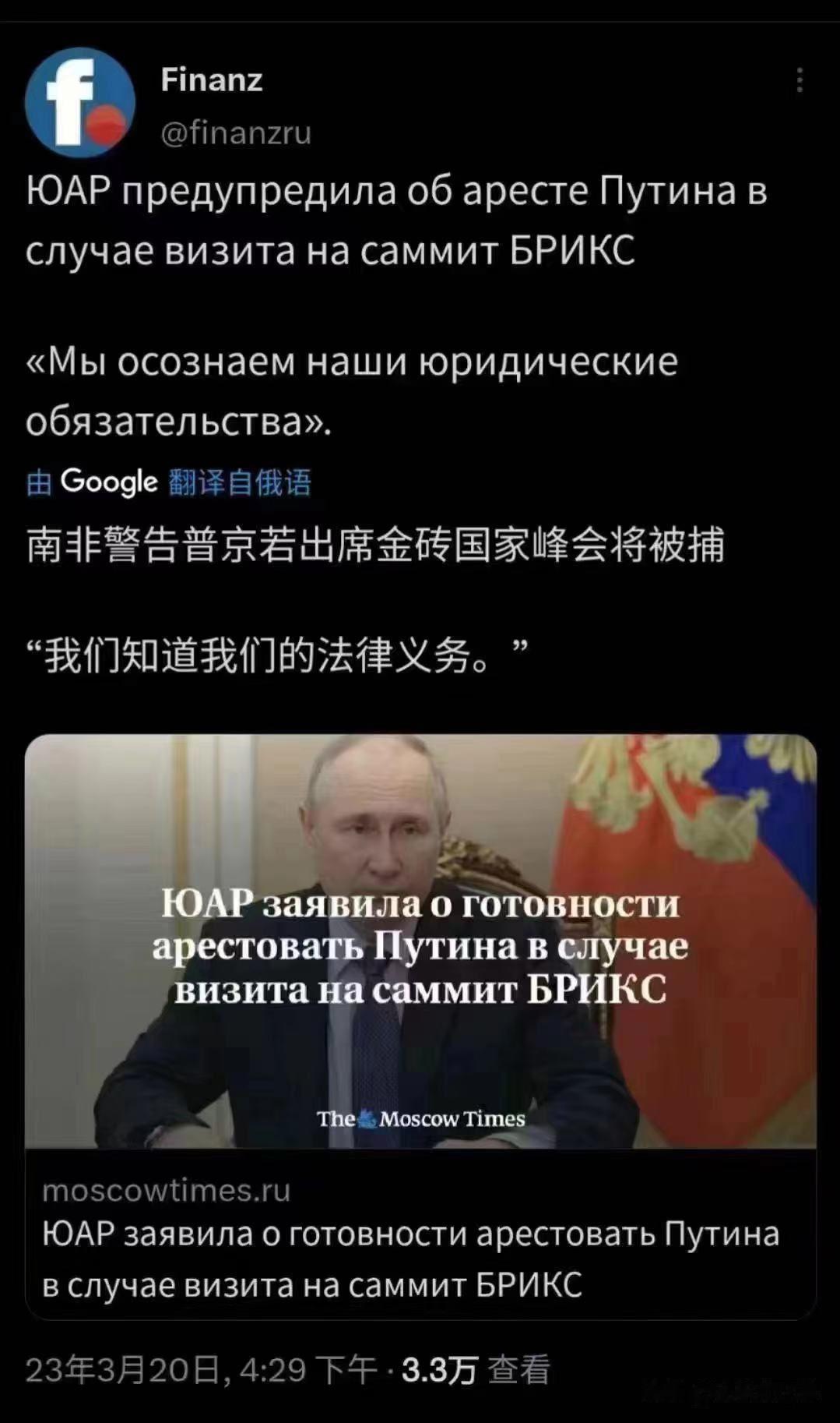 尴尬的欧盟，说话没什么分量

3月23日，梅德韦杰夫表示，如德国决意“逮捕”普京