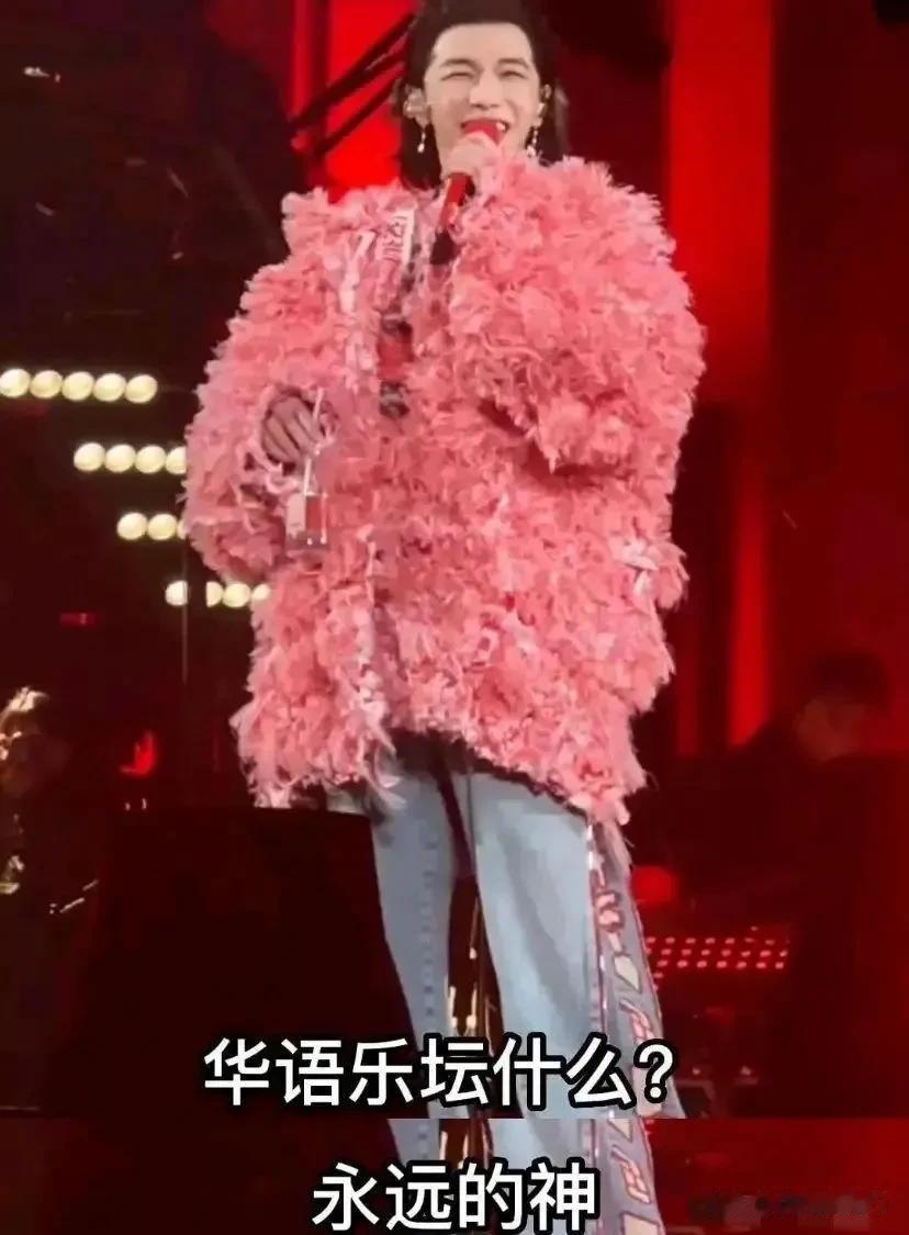 华晨‮承宇‬认是华‮乐语‬坛‮远永‬的神，网友第‮次一‬觉‮神得‬这个‮这字‬么