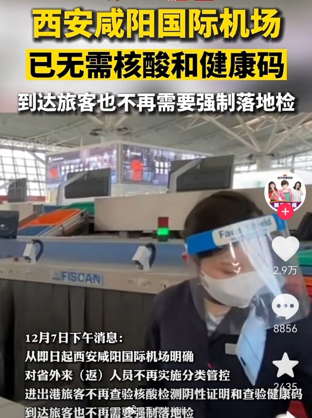 解封也骂不解封也骂，有些人就适