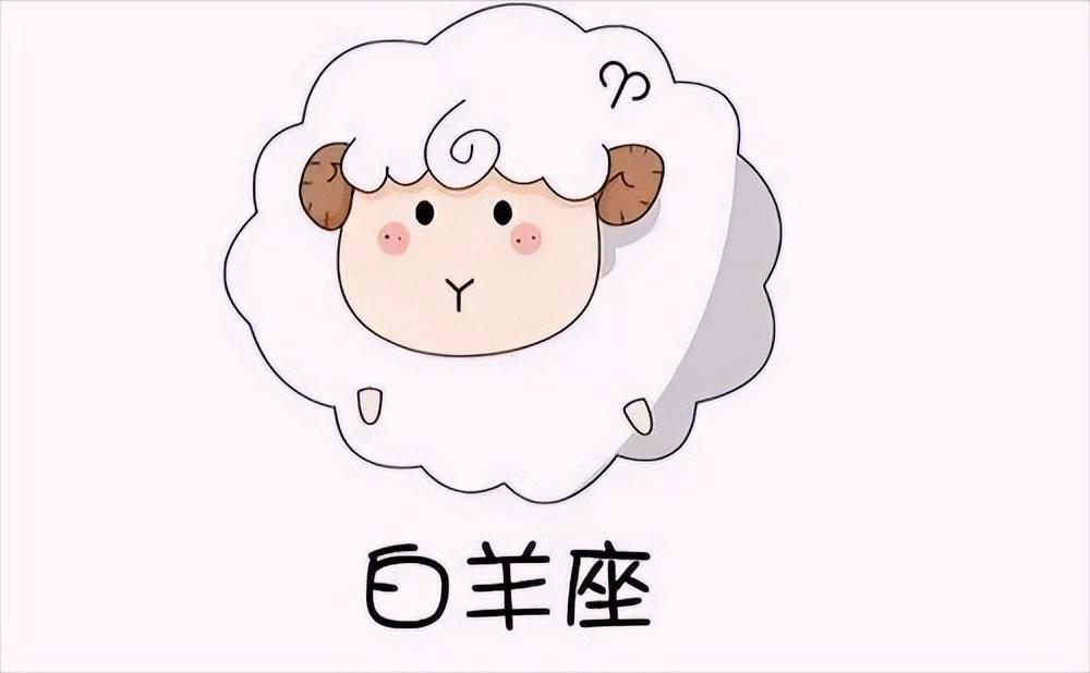 白羊座4月2日星座运势
今天对白羊座的♈评价：
天有不测风雨，人有旦夕祸福。幸福