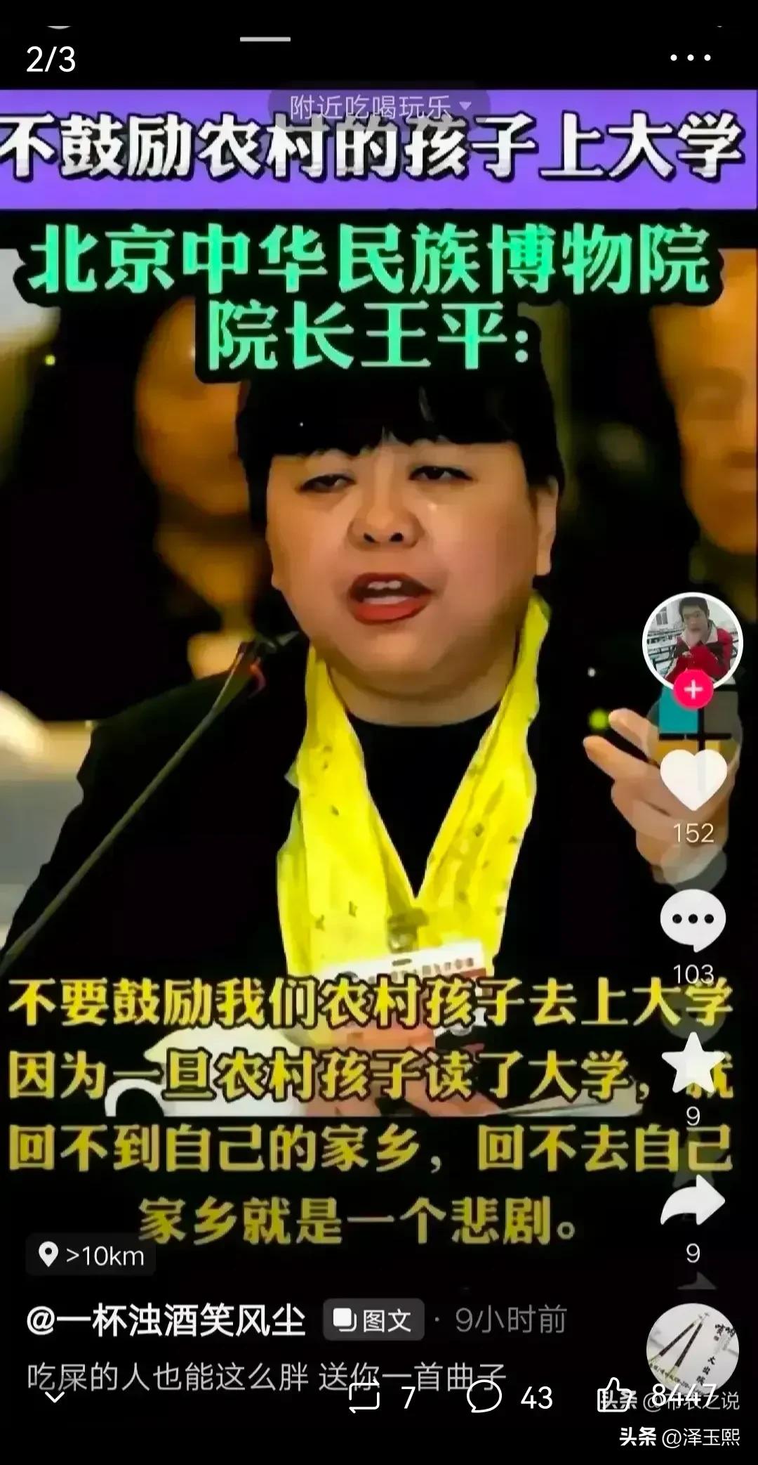 一声叹息！
代表们辛苦了！