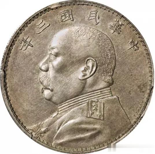 袁大头