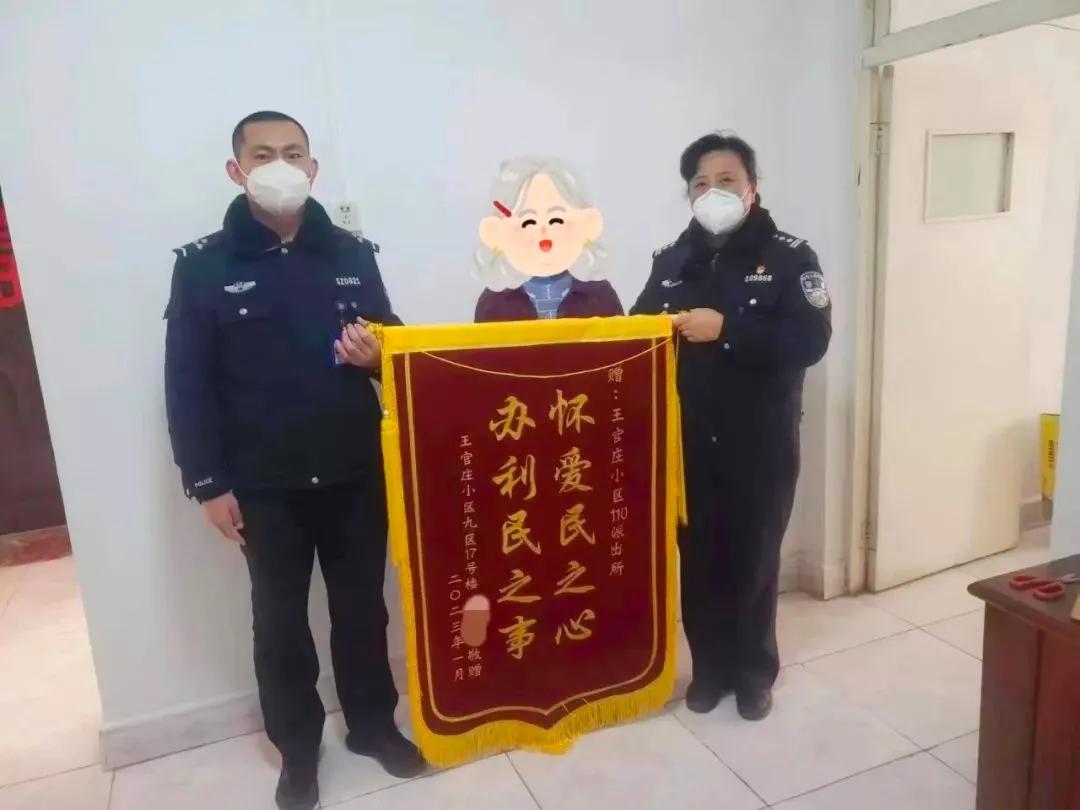    1月28日，王官庄派出所社区民警接到社区谭大妈的电话，称自己有一封感谢信和