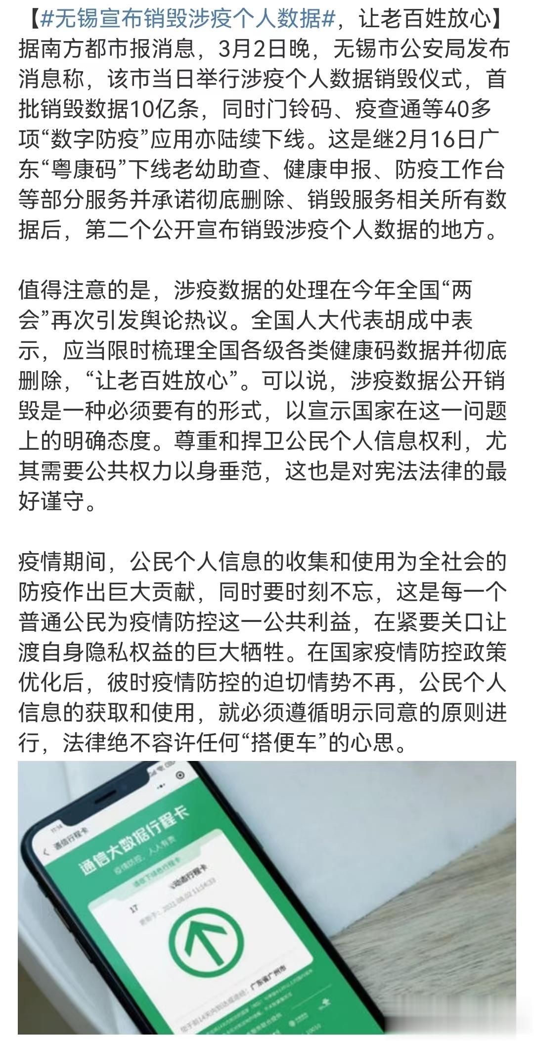 分享图片 ​​​