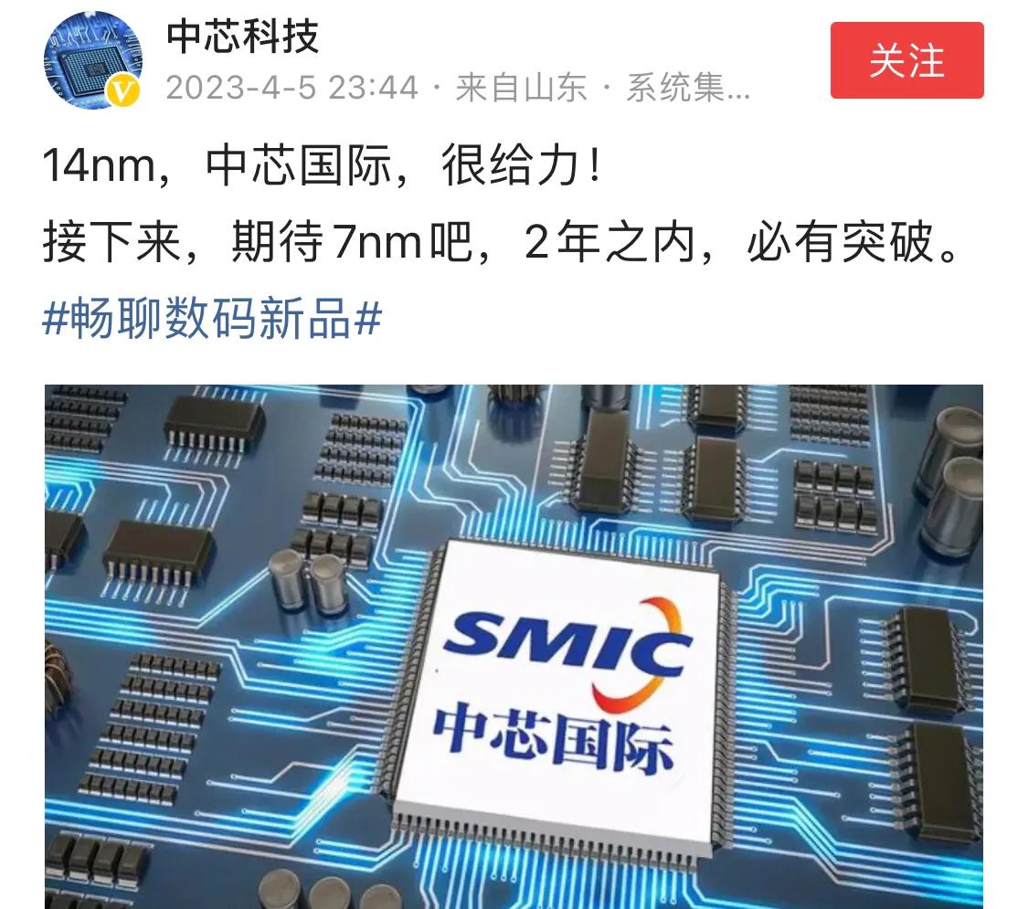 1, 希望不是多次曝光得来的14
2,日本七月实施禁止设备后，国产设备设备怕是只