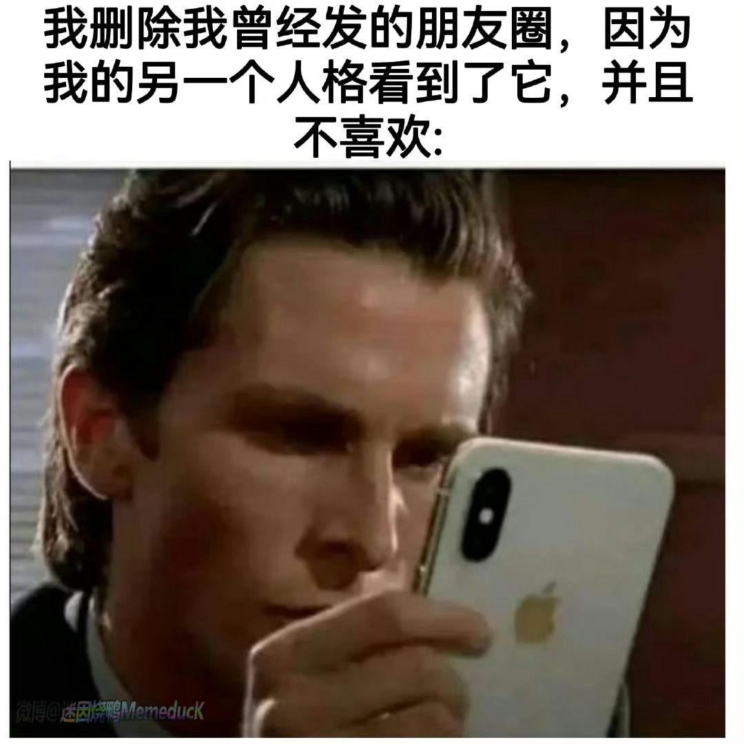 我本人 ​​​