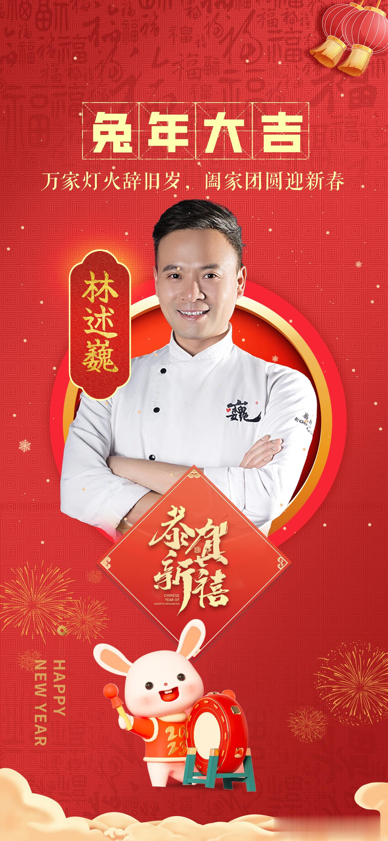 叮~~~你们的兔年红包封面来了