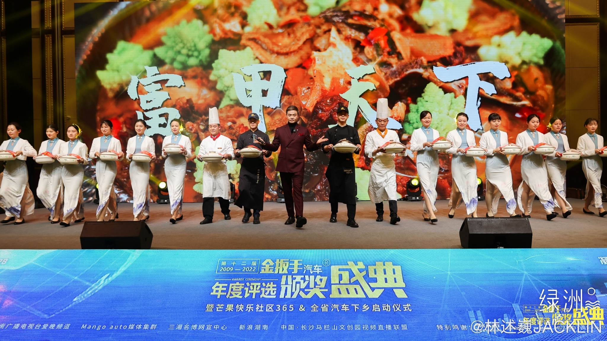 富甲天下 来吧，展示！来吧，上菜！#好好吃饭，认真生活# 再见长沙 