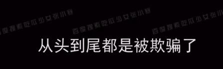 陈飞宇和网红“是亦琳吖”的隐私照事件又有反转？某博主爆出一段1分38秒的录音，疑