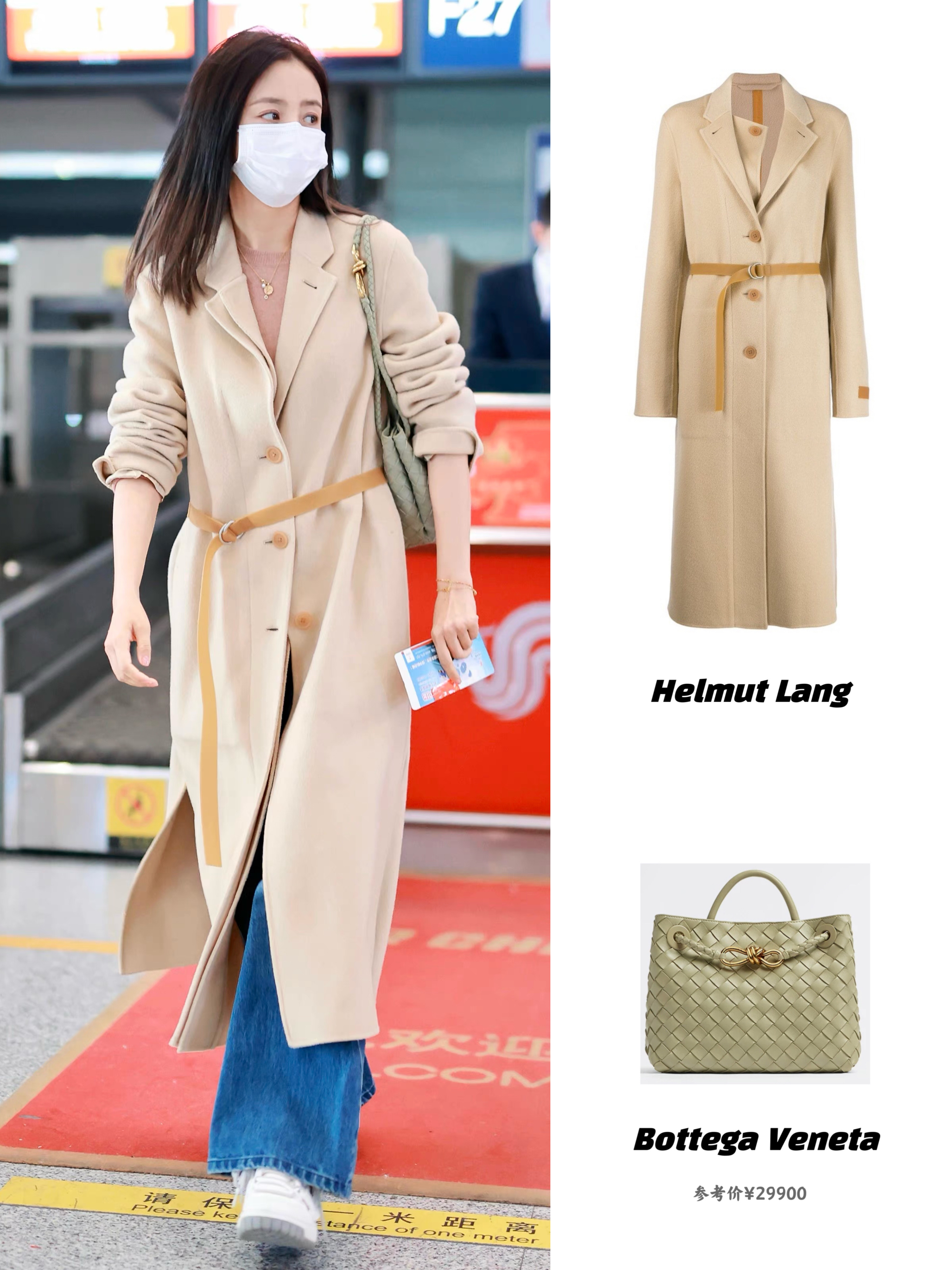 佟丽娅机场私服，穿大衣也难掩纤瘦身材！ ​​​