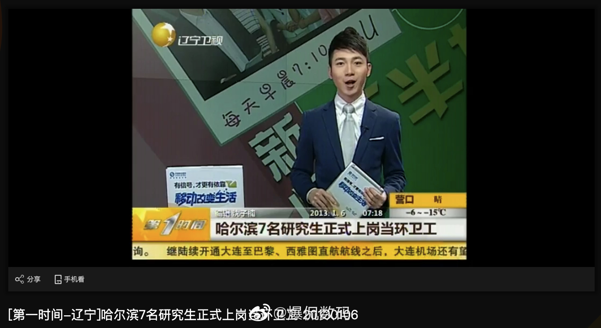 岗位招聘荒唐也好，洗碗工“侮辱性极强”也罢，这就是现实。很弱人接受不了社会的【残