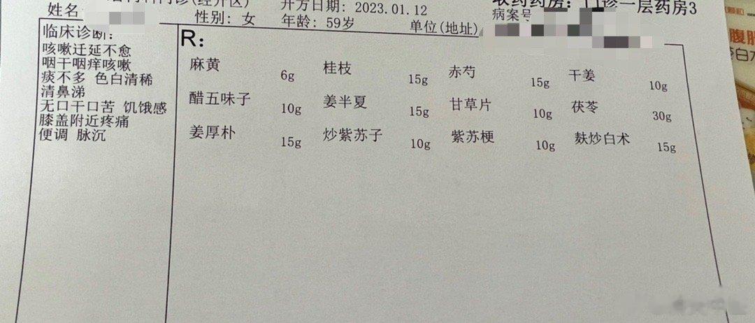 咳嗽复诊这个阿姨的咳嗽好多了，