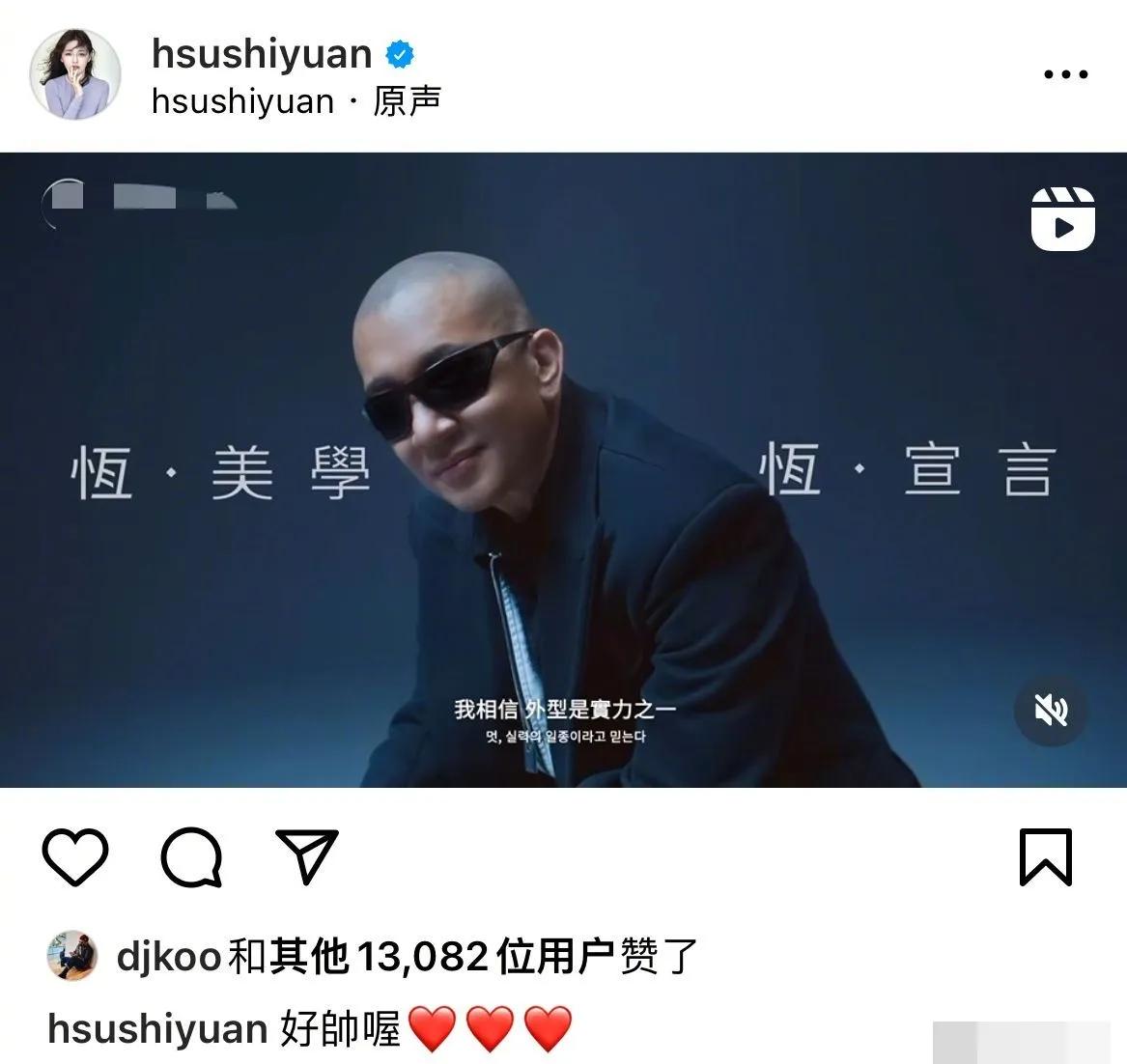 具俊晔再次引发热议！

3月2日，大S韩国老公具俊晔再次引发热议，不过，这一次并