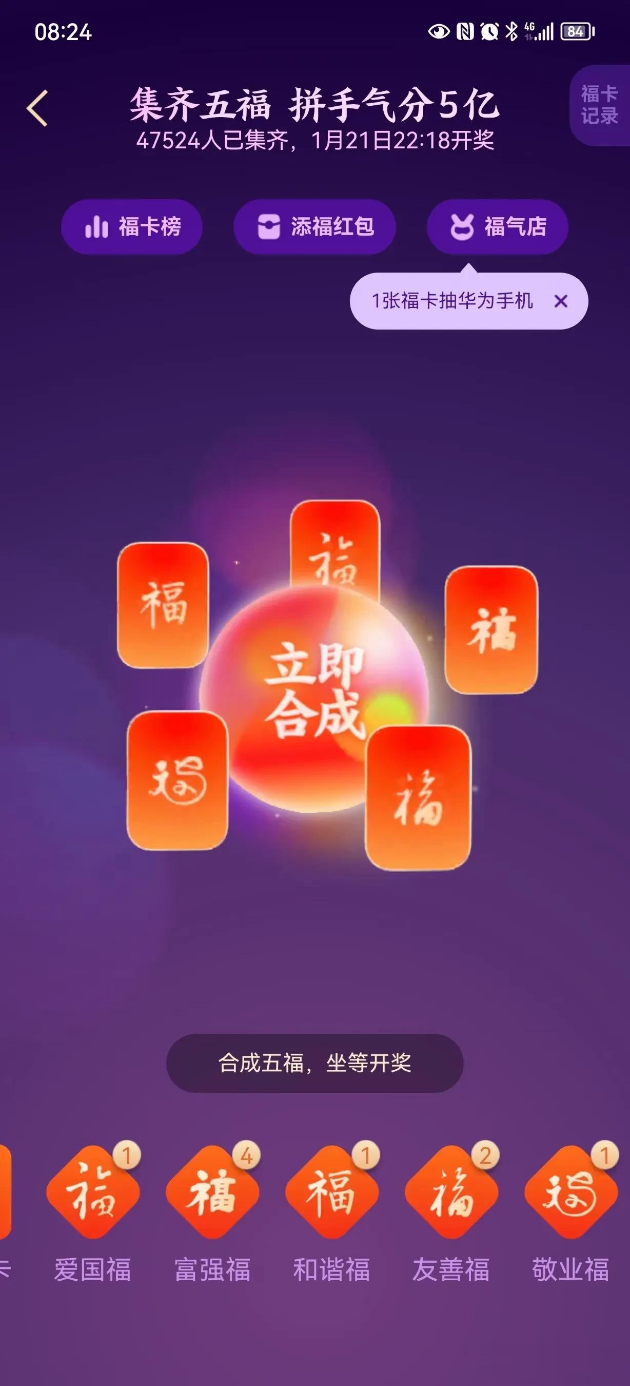 还有比这个更快的吗？不到一个小