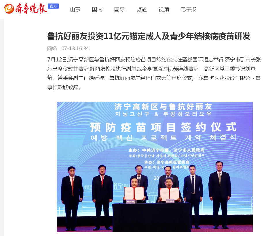 <p>什么情况啊？ ​​​</