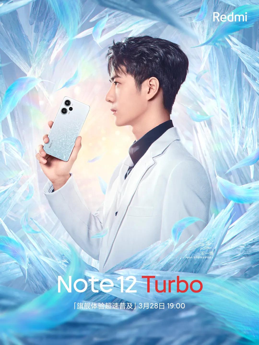 Redmi Note 12 Turbo 官方预热汇总：

1、OLED柔性直屏，