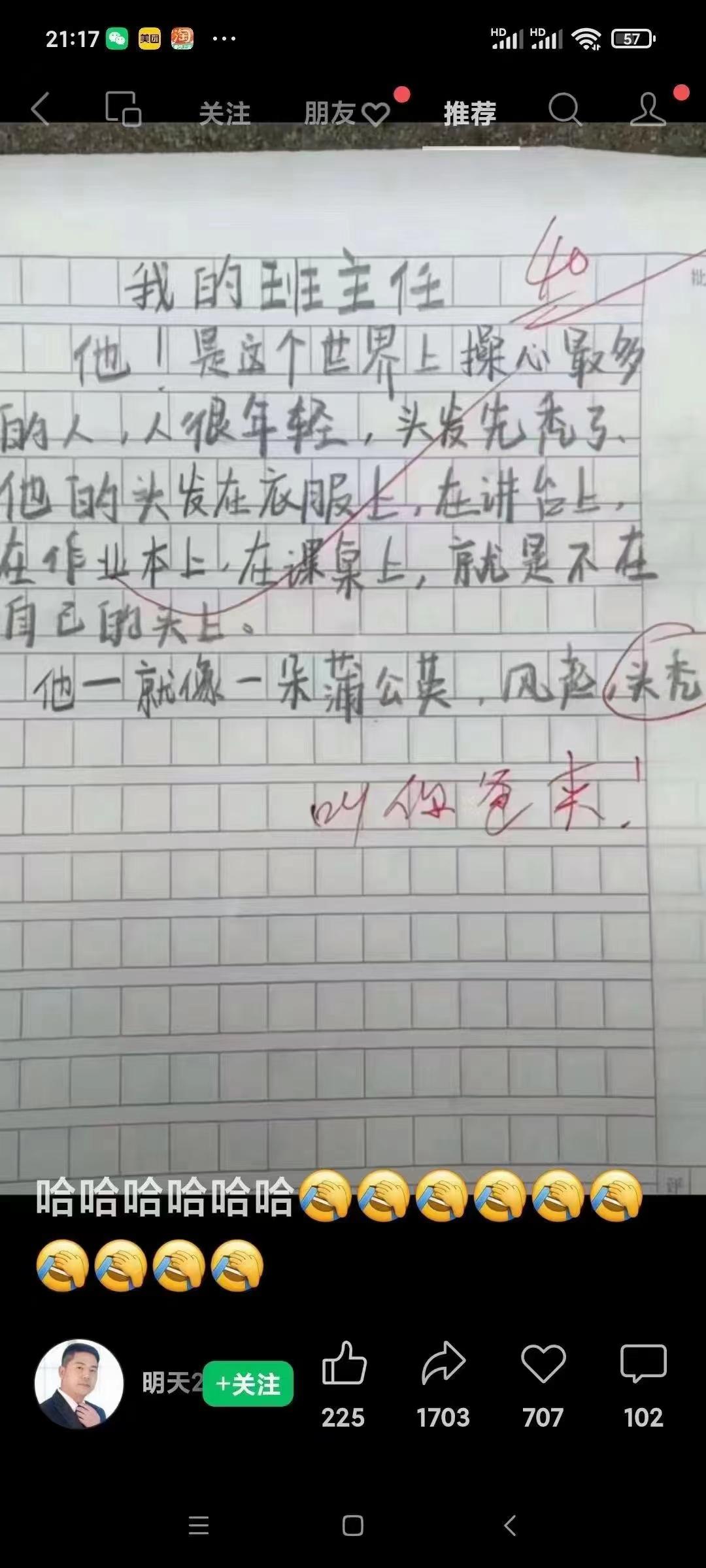 痔疮发作缠绵治不好，而这一方能快速止痛（已收藏）[good]导读 痔疮可谓说是难