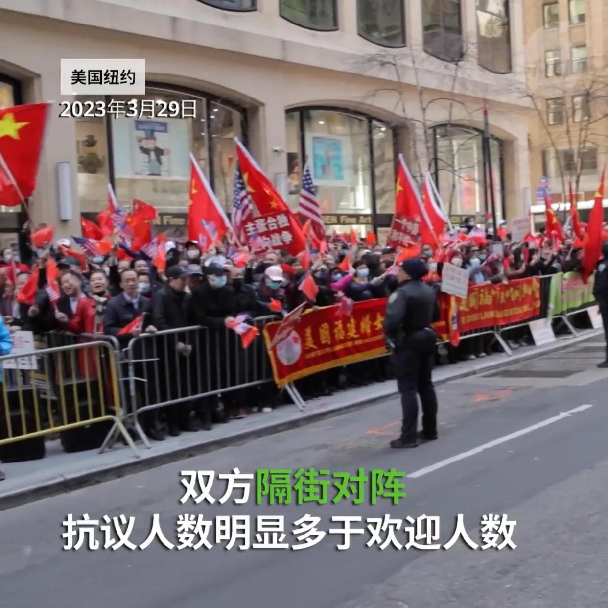 外媒无情戳穿了现实！当蔡英文抵达纽约皇宫酒店时，外面挤满了抗议和支持的人群。但很