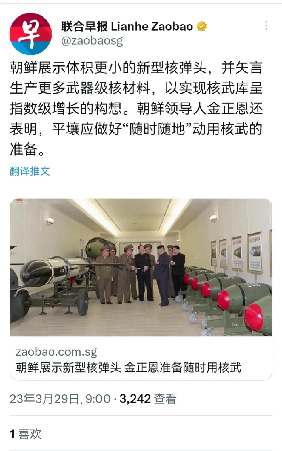 朝鲜要生产更多体积更小的核弹头，我们应该予以反对，这威胁到世界和平，尤其还是在我