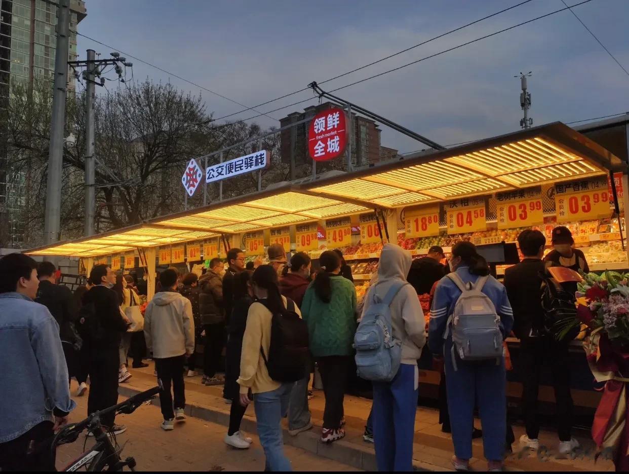 北京公交开始卖菜了，价格很亲民！
听闻家门口的公交大菜车开业了，特地来看看
北京
