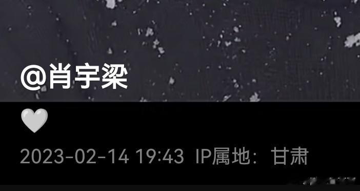 补瓶才发现这条意外沉底的瓶论 这时间不就巧了吗[锦鲤附体][锦鲤附体] ​​​