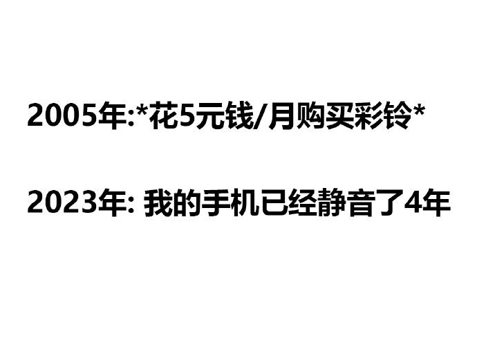 真的是这样