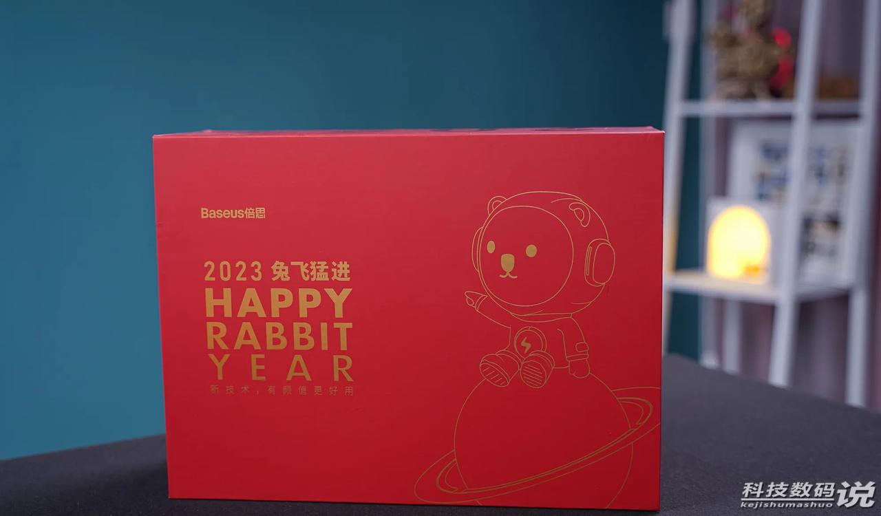 感谢倍思新年礼盒
​东西很丰富