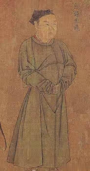 南宋刘松年《中兴四将图》中的岳飞。 ​​​