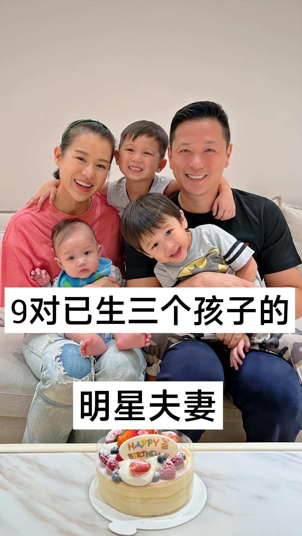 九对已经生3个孩子的明星夫妻