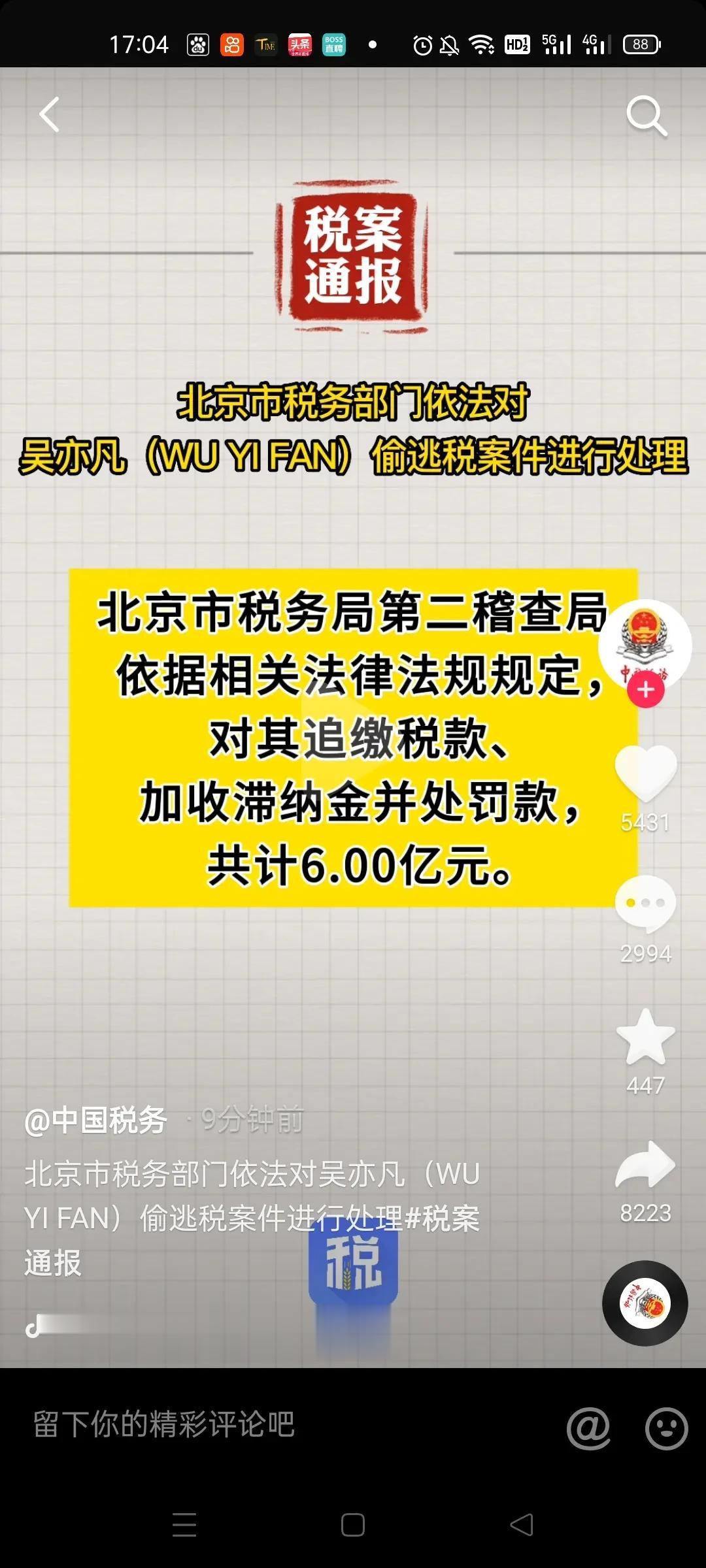  因为疫情原因被封在家里，本来
