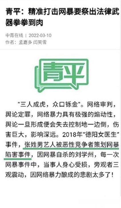 重点不是人民群众的声音，是立法者执法者，媒体又是否传达真实有效的声音？基于什么传