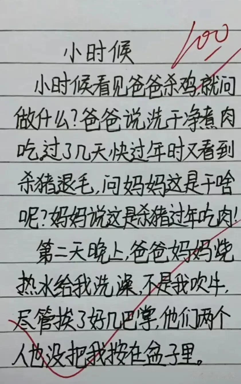 精彩！太精彩了！真是一篇比一篇精彩段子，一篇比一篇有趣，尤其是段子三，梦里寻他千