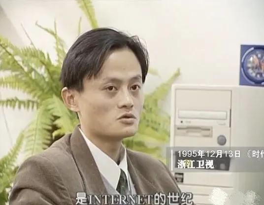 1995年1月的浙江，找工作屡屡碰壁的马云，拿出当导游攒的7380元，向妹妹、妹
