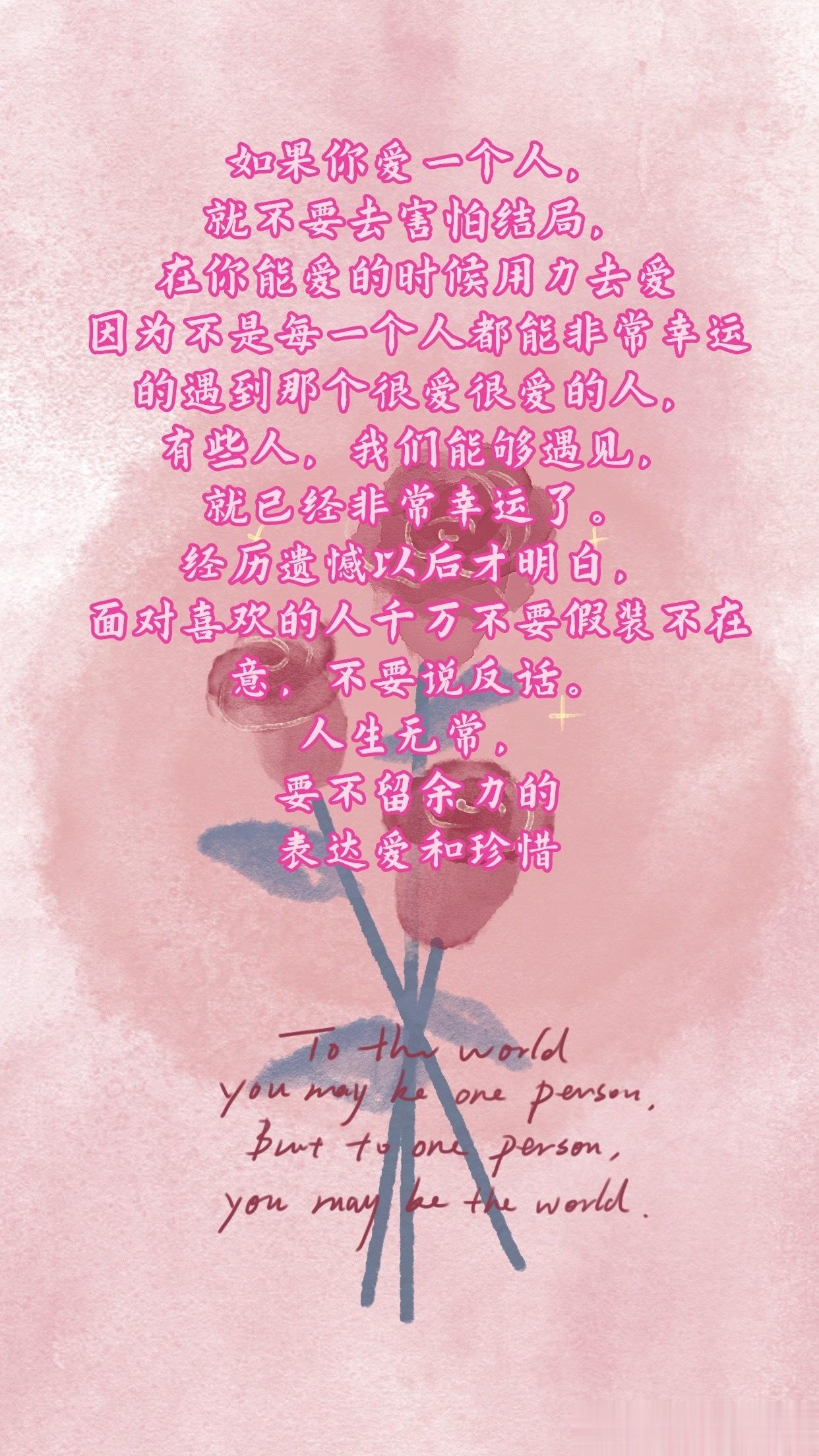 不要怕，勇敢面对自己～ ​​​