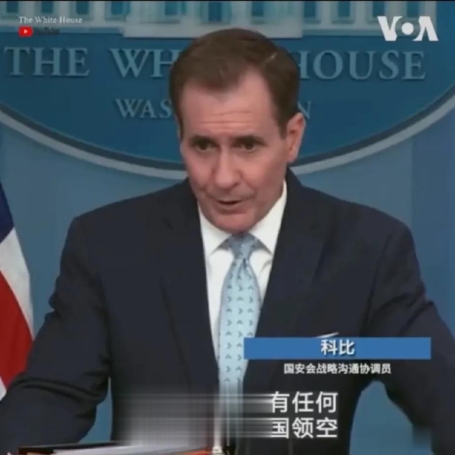 【美国瞪着眼睛说瞎话，可是这却会为未来美国在试图闯入中国领空埋下更大的隐患】

