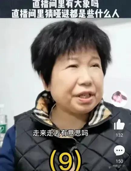 大娘对潘律，尤其是对李律恨之入骨。
没有李律，也许大娘和许妈还会和睦相互来往。就